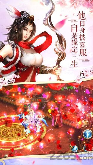 九州剑侠录手游下载,九州剑侠录,仙侠手游,rpg手游