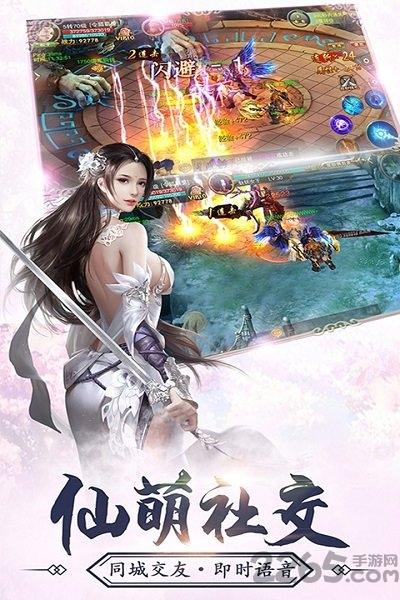 幽冥吞魔决官方版下载,幽冥吞魔决,玄幻手游,修真手游