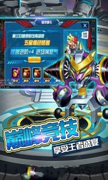 决斗之路无限钻石版下载,决斗之路,卡牌手游,竞技手游,对战手游