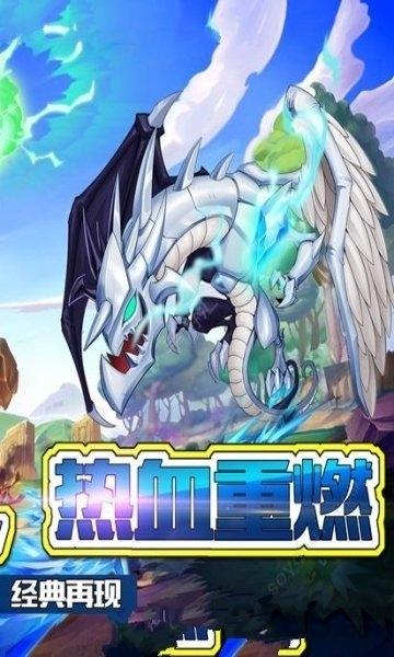 决斗之路无限钻石版下载,决斗之路,卡牌手游,竞技手游,对战手游