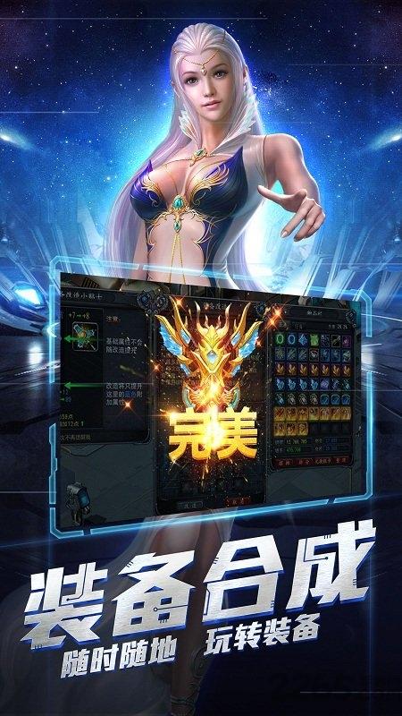 九游诺亚传说最新口袋版下载,诺亚传说,魔幻手游,九游手游