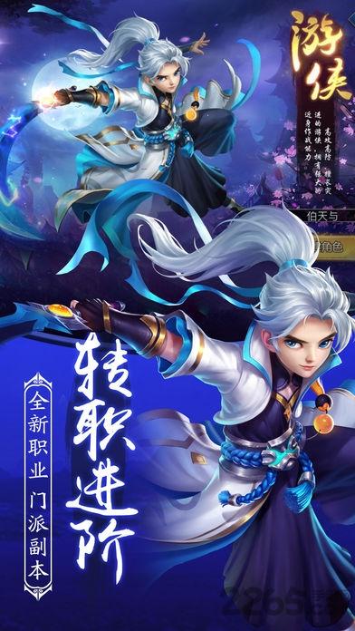 qq西游手机版(暂未上线),qq西游,西游手游,对战手游