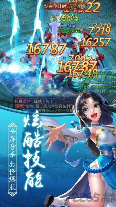 qq西游手机版(暂未上线),qq西游,西游手游,对战手游