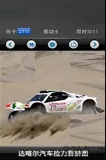 手机版汽车拉力赛游戏下载,汽车拉力赛,竞速app,赛车app
