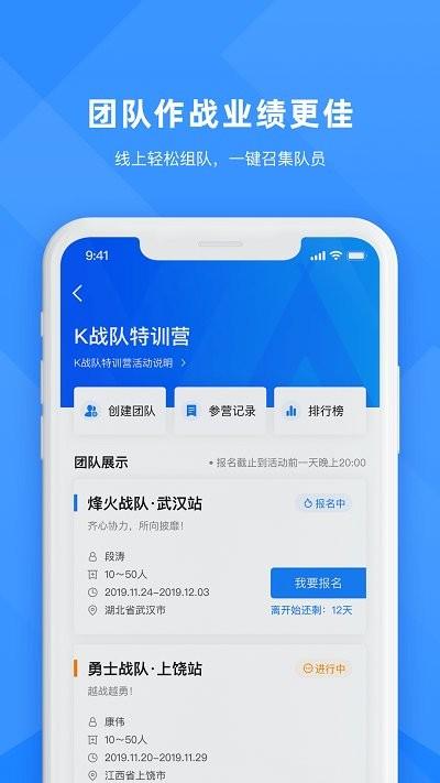 合创联盟app下载,合创联盟,资源app,服务app