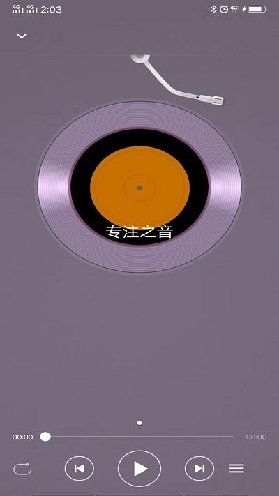 木鱼蝉曲app下载,木鱼蝉曲,解压app,木鱼app