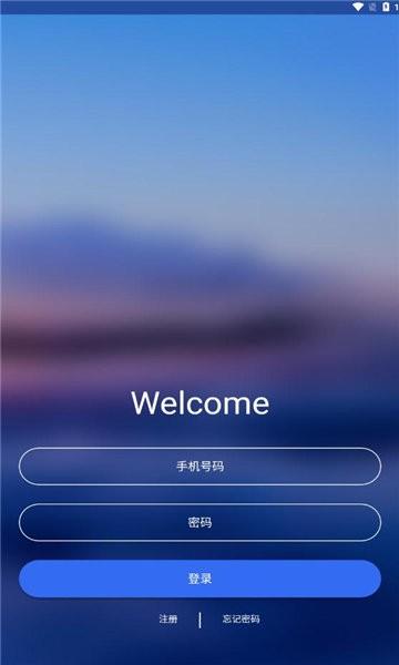 ethome官方版下载,ethome,智能家居app,设备连接app