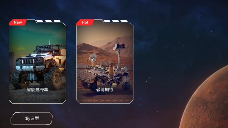 超级手柄积木软件下载,超级手柄,积木app,编程app
