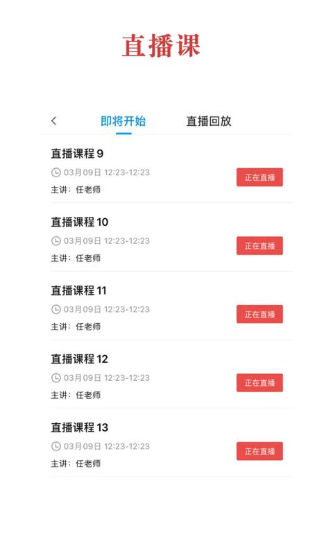 中华云教app下载,中华云教,阅读app,学习app