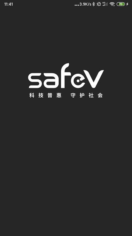 safev最新版下载,safev,监控app