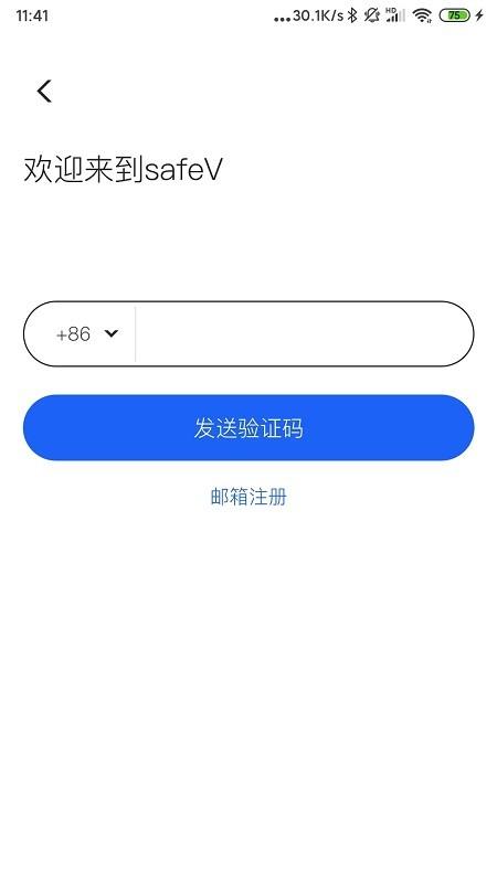 safev最新版下载,safev,监控app