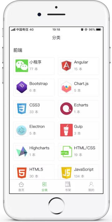 bookchat app下载,bookchat,阅读app