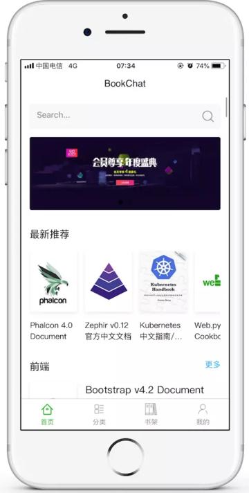 bookchat app下载,bookchat,阅读app