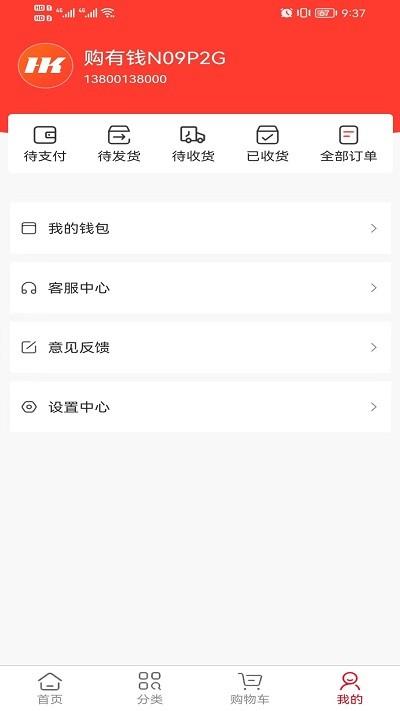 菜鲜美app下载,菜鲜美,买菜app,生鲜app