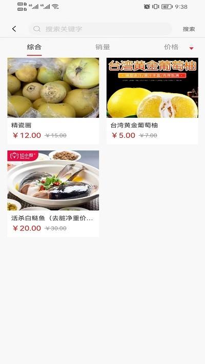 菜鲜美app下载,菜鲜美,买菜app,生鲜app