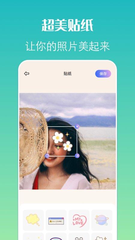 去玩相机app下载,去玩相机,相机app,拍照app