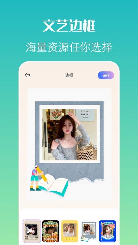 去玩相机app下载,去玩相机,相机app,拍照app