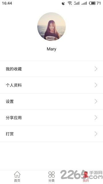 易捷食谱app下载,易捷食谱,菜谱app,教程app