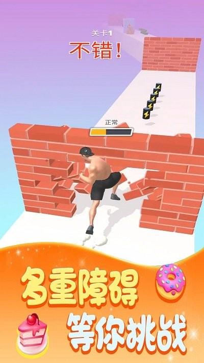 大哥酷跑手机版下载,大哥酷跑,跑酷游戏,闯关游戏