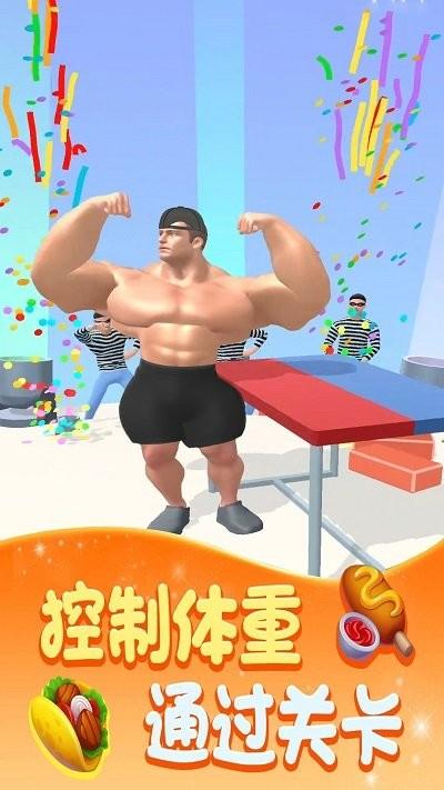 大哥酷跑手机版下载,大哥酷跑,跑酷游戏,闯关游戏