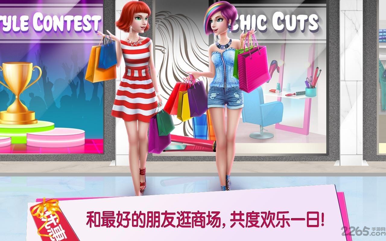 购物女达人无限金币版下载,购物女达人,休闲游戏,养成游戏