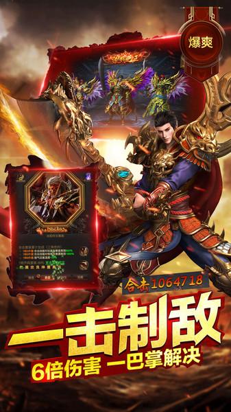 逆战龙城果盘客户端下载,逆战龙城,pk手游,传奇手游,果盘手游