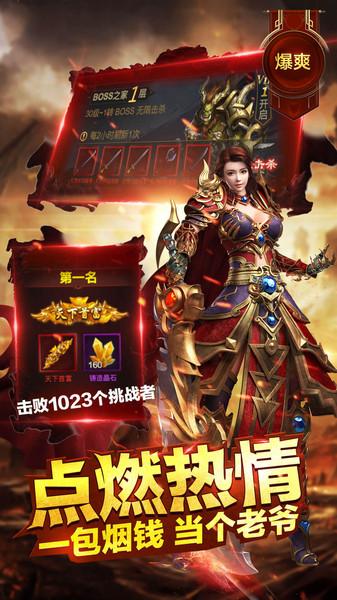 逆战龙城果盘客户端下载,逆战龙城,pk手游,传奇手游,果盘手游