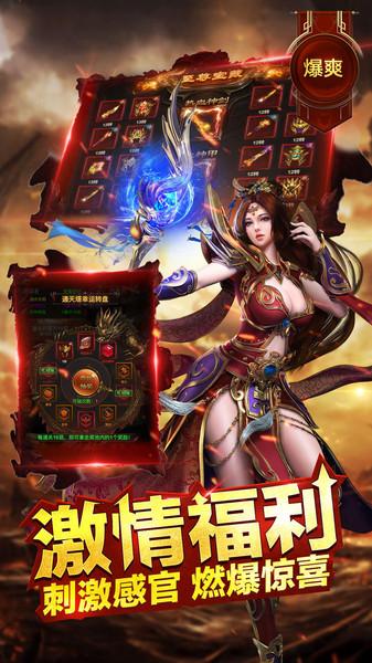 逆战龙城果盘客户端下载,逆战龙城,pk手游,传奇手游,果盘手游