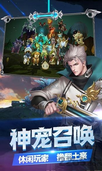 幻想之翼bt手游下载,幻想之翼,战斗手游,变态手游