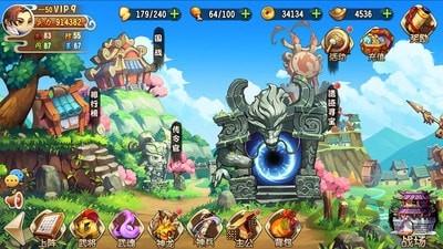 小兵快跑ol最新版下载,小兵快跑ol,三国手游,q版手游
