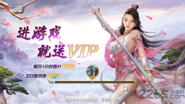 第三把剑传说官方版下载,第三把剑传说,仙侠手游,战斗手游