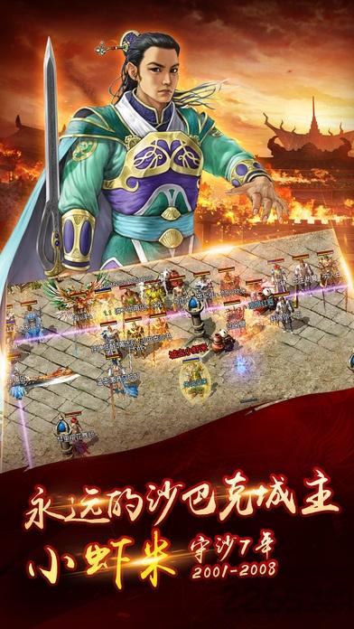 道士与狗手机版下载,道士与狗,魔幻手游,战斗手游