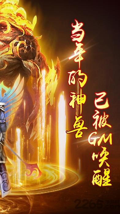 道士与狗手机版下载,道士与狗,魔幻手游,战斗手游