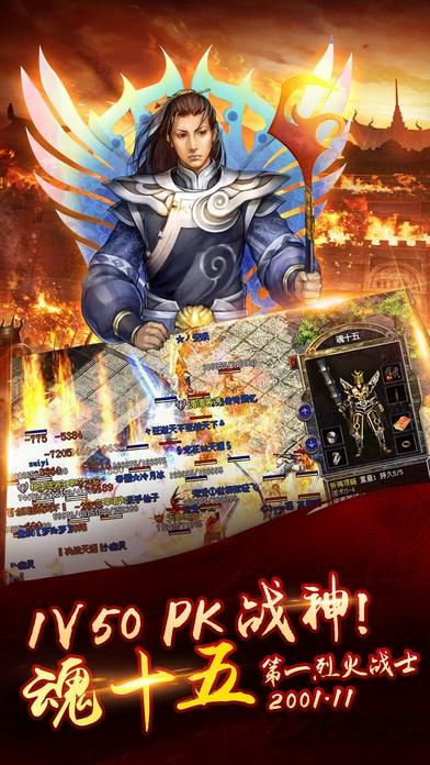 道士与狗手机版下载,道士与狗,魔幻手游,战斗手游