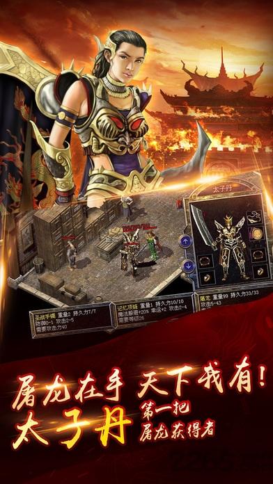 道士与狗手机版下载,道士与狗,魔幻手游,战斗手游