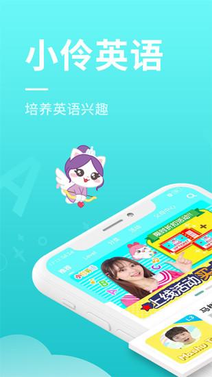 小伶玩具app软件下载,小伶玩具,购物app,手工app