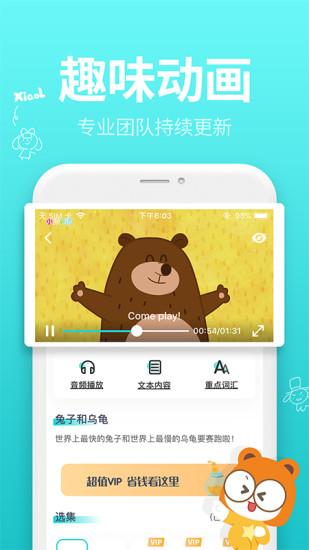 小伶玩具app软件下载,小伶玩具,购物app,手工app