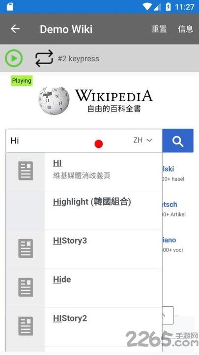 网页宏机器人app下载,网页宏机器人,编程app,工具app