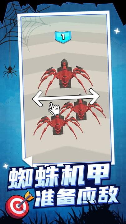 无敌战争机器最新版下载,无敌战争机器,对战游戏