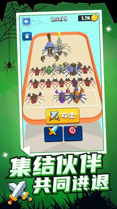 无敌战争机器最新版下载,无敌战争机器,对战游戏