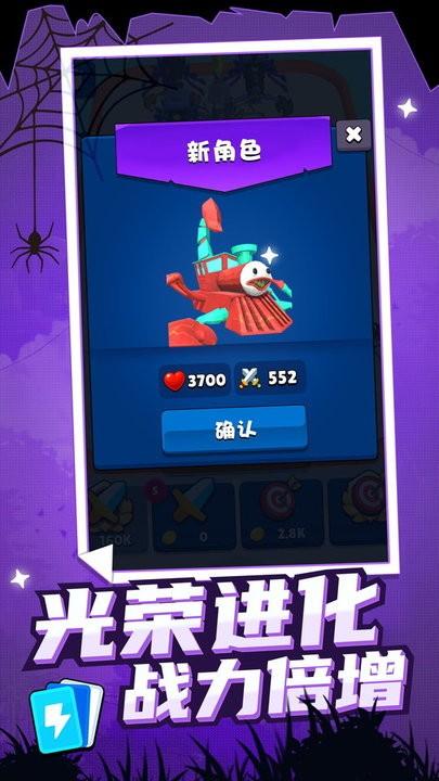 无敌战争机器最新版下载,无敌战争机器,对战游戏