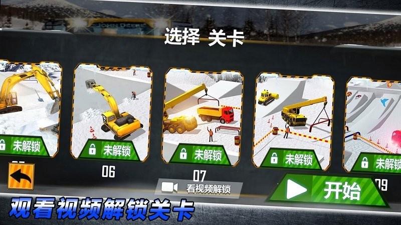 重型车驾驶游戏下载,重型车驾驶,驾驶游戏,模拟游戏