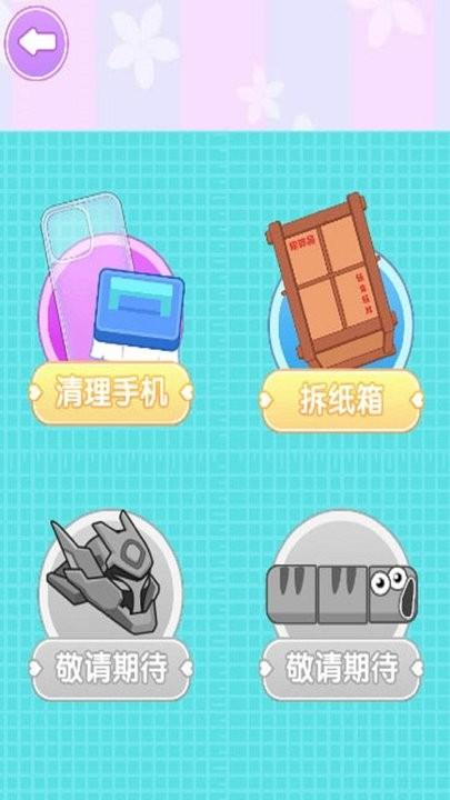 咕卡贴纸达人最新版下载,咕卡贴纸达人,贴纸游戏