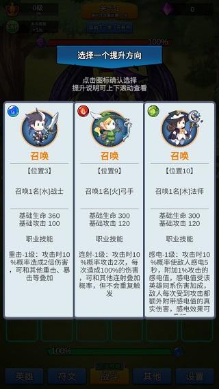 讲什么道义一起上手机版下载,讲什么道义一起上,策略游戏,放置游戏