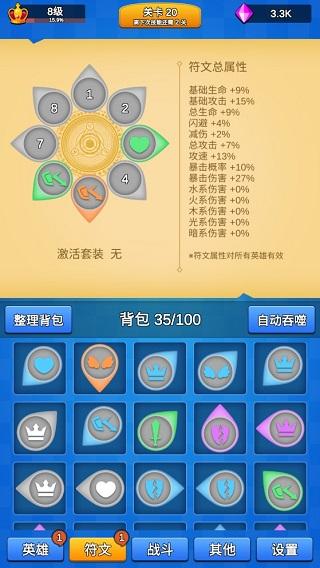 讲什么道义一起上手机版下载,讲什么道义一起上,策略游戏,放置游戏