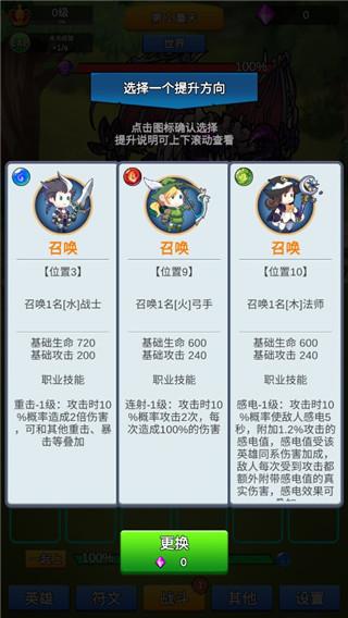 讲什么道义一起上手机版下载,讲什么道义一起上,策略游戏,放置游戏