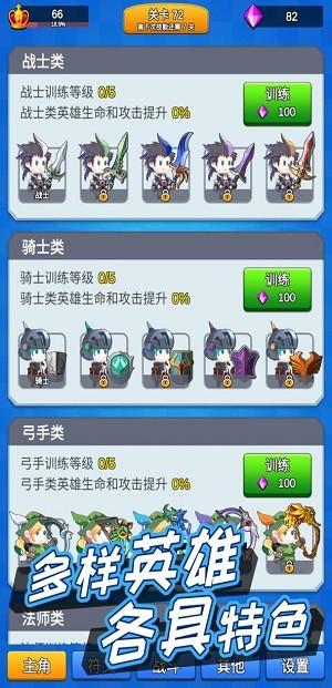 讲什么道义一起上手机版下载,讲什么道义一起上,策略游戏,放置游戏