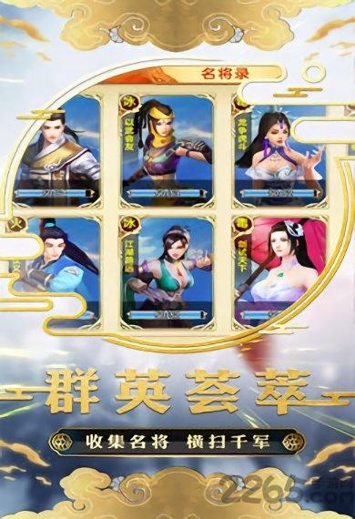幻世战国手游下载,幻世战国,国战手游,策略手游