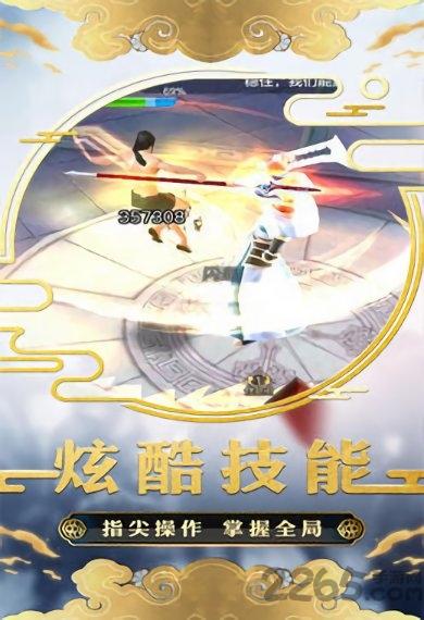 幻世战国手游下载,幻世战国,国战手游,策略手游