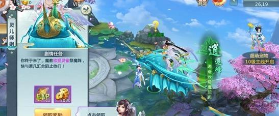 天剑狂刀传官方版下载,天剑狂刀传,仙侠手游,战斗手游,角色手游